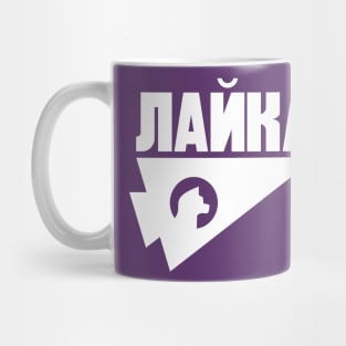 Kate Bishop Laika Dog Lover Hawkeye Fan-Art Mug